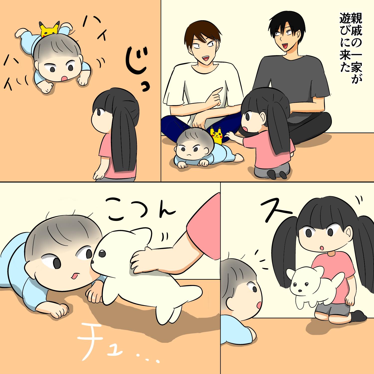 河内瞬 サンキュ アイスムで連載中 ブログ更新 赤ちゃんの可愛さは地上最強 その可愛さで親に全てを許させる存在 赤ちゃんはやはり地上最強だ 世話をするインセンティブ全てがその可愛さに詰め込まれていて とにかく遺伝子に訴えてくるレベルで