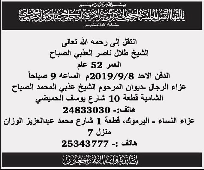 عرض الصورة على تويتر