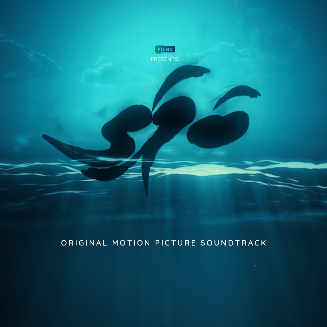 Don't miss out on this masterpiece by #iFilms now on Olympus!

🎧 Enjoy all new original songs by <a href="/woletzz/">woletz 🇲🇻🇵🇸</a> <a href="/AhmedNazykh/">Ahmed Nazeeh</a> &amp; @JaiWahyd 

@BavathiM OST now on #Lavafoshi 
▶️ on.lavafoshi.mv/albums/1104