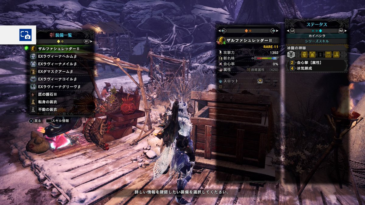 アイス ボーン 抜刀 大 剣 装備 Mhwアイスボーン 大剣のおすすめ最強装備 覚醒武器 モンハンワールド ゲームエイト