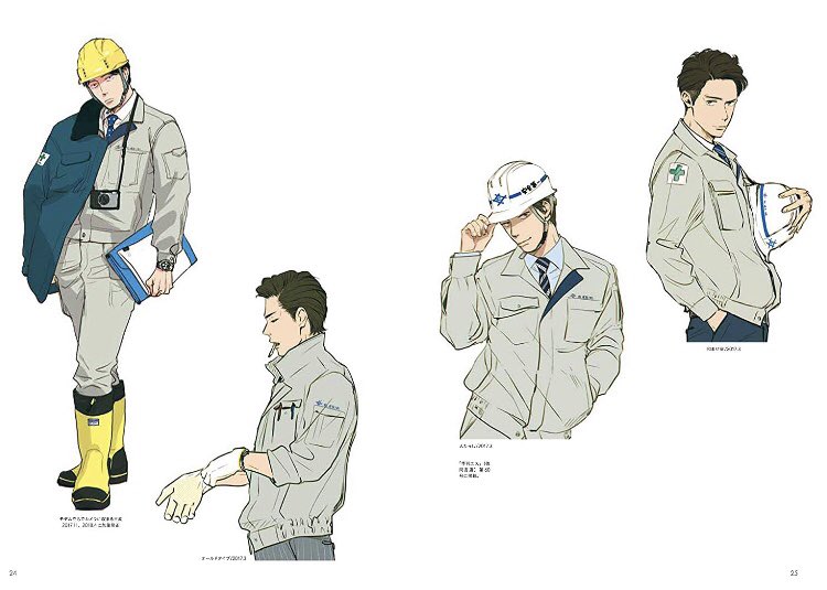 イケオジ尊い Twitter પર શ ધ