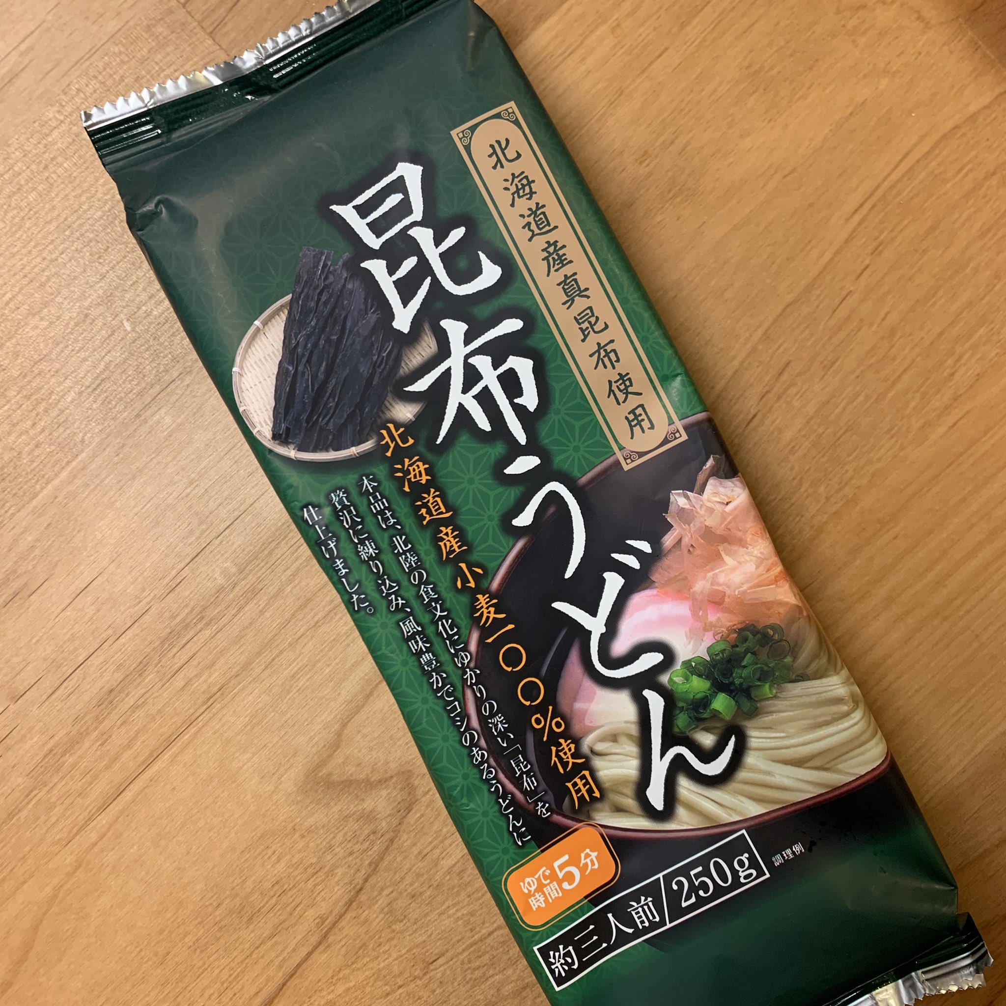 𝕜𝕚 𝕞𝕠𝕚 Twitter ನಲ ಲ 実家からもらった昆布うどん 昆布大好き富山県民ついにうどん に昆布練りこみはじめたか と思いながら裏面見たら製造者は香川の会社だった うどんの本場に製造頼んでるの逆に本気を感じる 富山にも氷見うどんとかありますが 𝕜𝕚 𝕞𝕠𝕚 Twitter ನಲ ಲ 実家からもらった昆布うどん 昆布大好き富山県民ついにうどん に昆布練りこみはじめたか と思いながら裏面見たら製造者は香川の会社だった うどんの本場に製造頼んでるの逆に本気を感じる 富山にも氷見うどんとかありますが