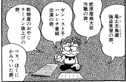 昨日の元ネタをどれだけの人が気付いて頂けてるのかな 