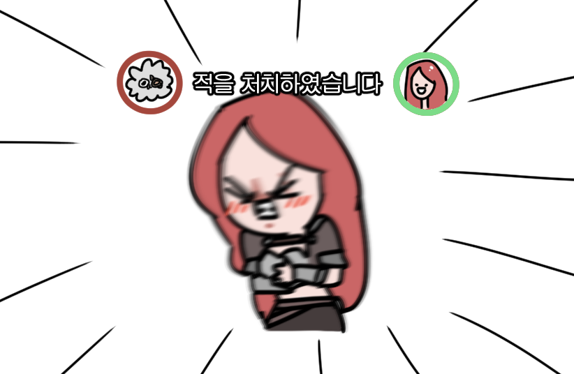 Attack 