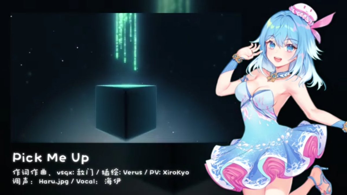 Synthv News Aiko S Birthday 03 04 A Twitter Listen To The Newest Cover Of Haru Jpg Featuring Haiyi 海伊 Pick Me Up Synthvカバー Yt T Co tw5qu8xu Nnd T Co Mhi3h8flhs Bilibili T Co Nuhy0oeq7o 海伊 Haiyi