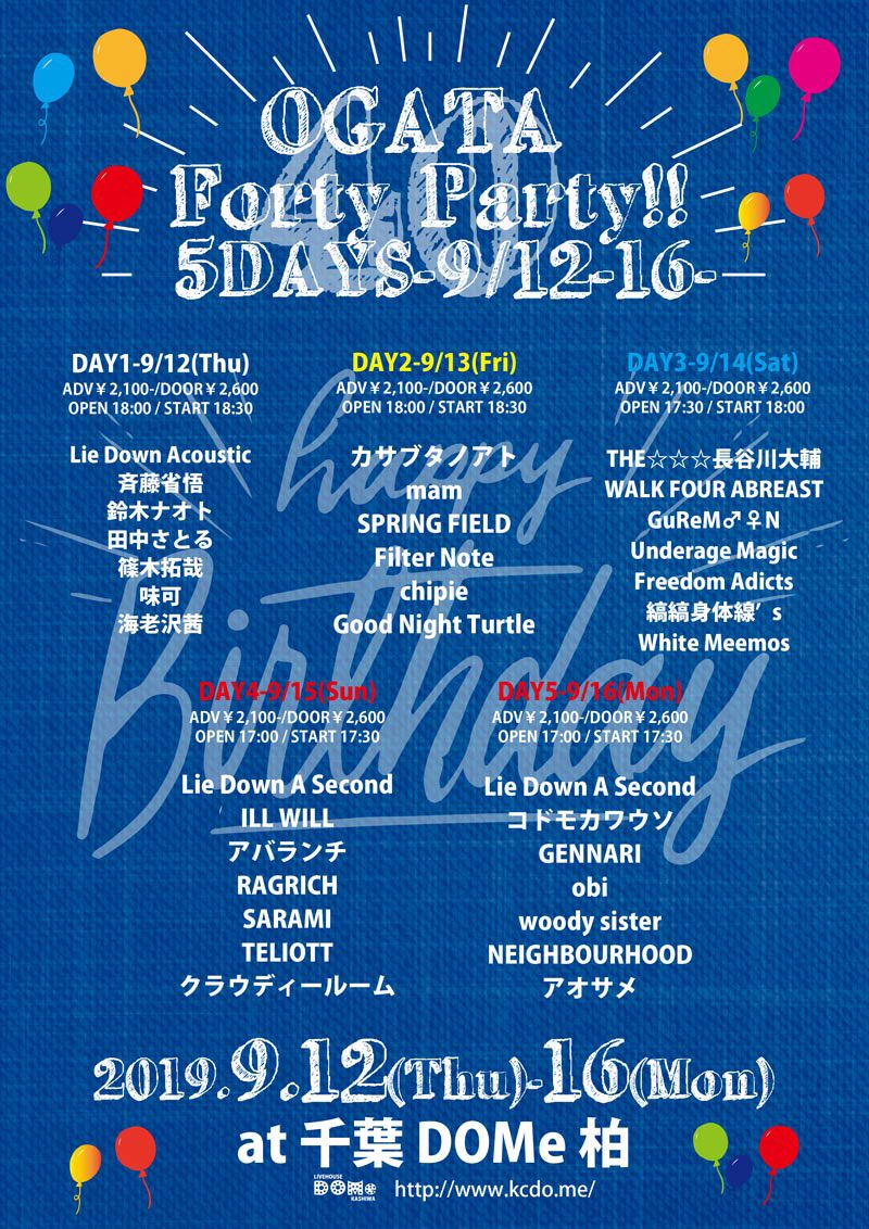 SPRINGFIELD__JP's tweet photo. [お知らせ]
SPRING FIELDは9月13日DOMe柏でのライブをもって今後のライブ活動を休止とさせていただきます！
メンバーそれぞれがより上を目指して活動する為の決断になります！
9月13日の出番はトリで21:25〜の予定なので全員集合でお願いします！😎
最高の日にしたい！ https://t.co/ORpgGJekof