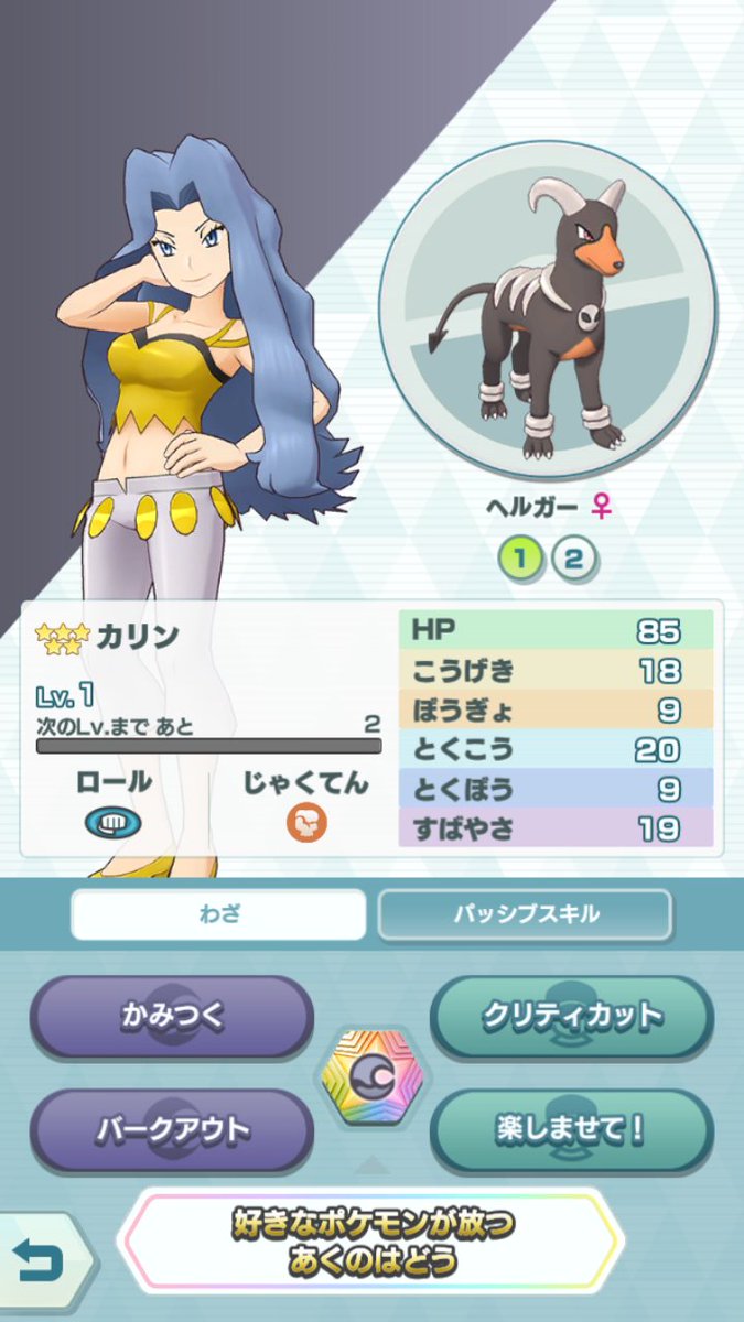 70以上 ポケモン オメガ ルビー サーチ