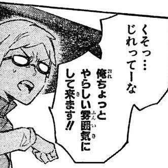 やらしい雰囲気にしてきます Twitter Search Twitter