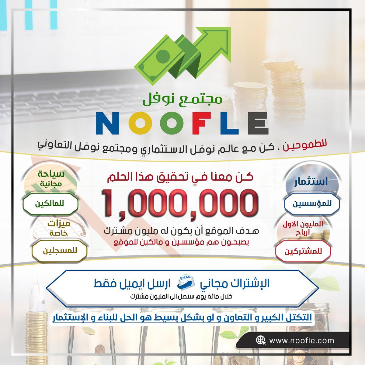 noofle tweet media