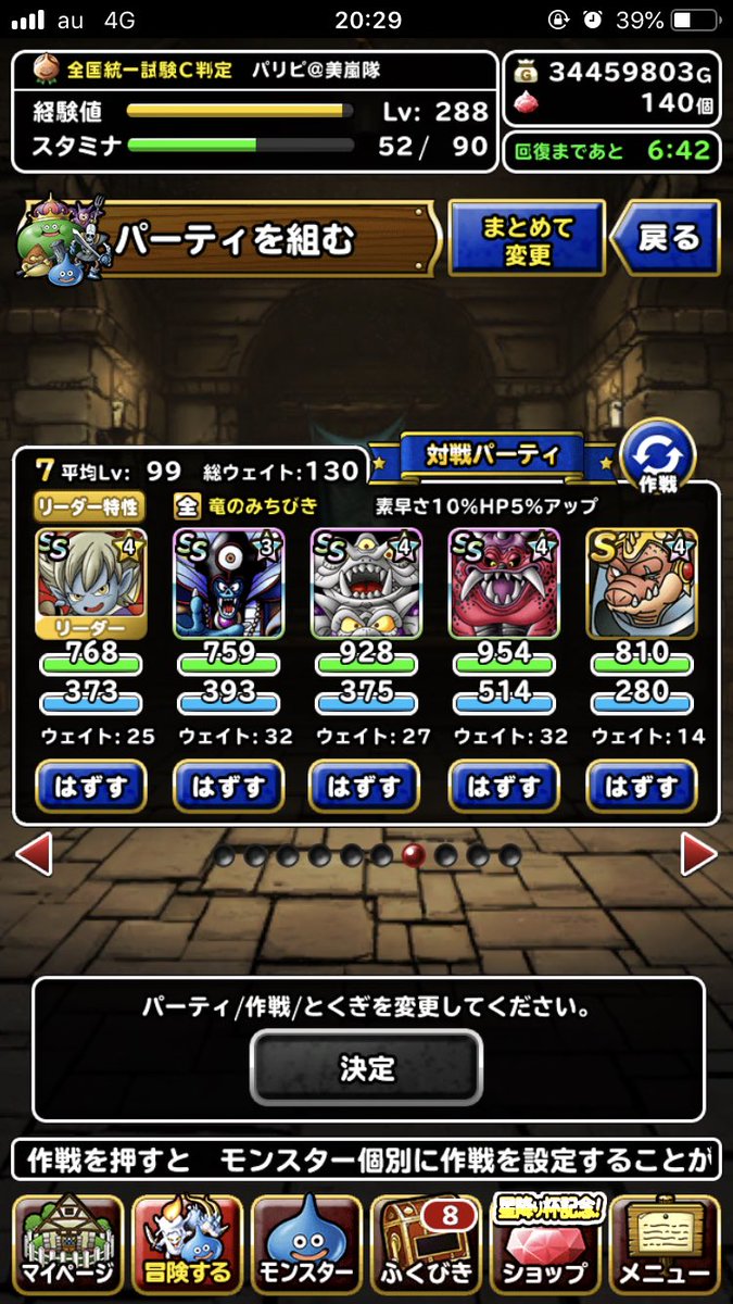 koudai0157's tweet photo. 本日は公式大会お疲れ様でした。
ベスト8まで登りましたが、超勇者ふーかさんの前に散りましたw
歴代最高ランクまで行けたので大満足！戦歴6戦3勝3敗…
カメ@美嵐隊 みよちん@よろずや組んでもらってありがとうございます。スパしてもらった皆さんありがとうございました。 https://t.co/gKjblMVDd0