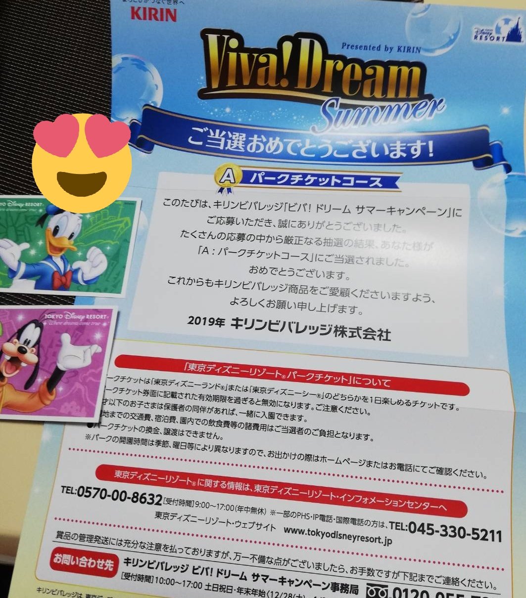 ディズニーパークチケット Twitter Search Twitter