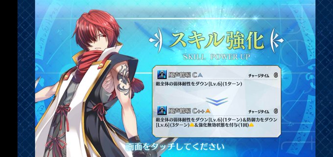 強化クエストのtwitterイラスト検索結果 古い順