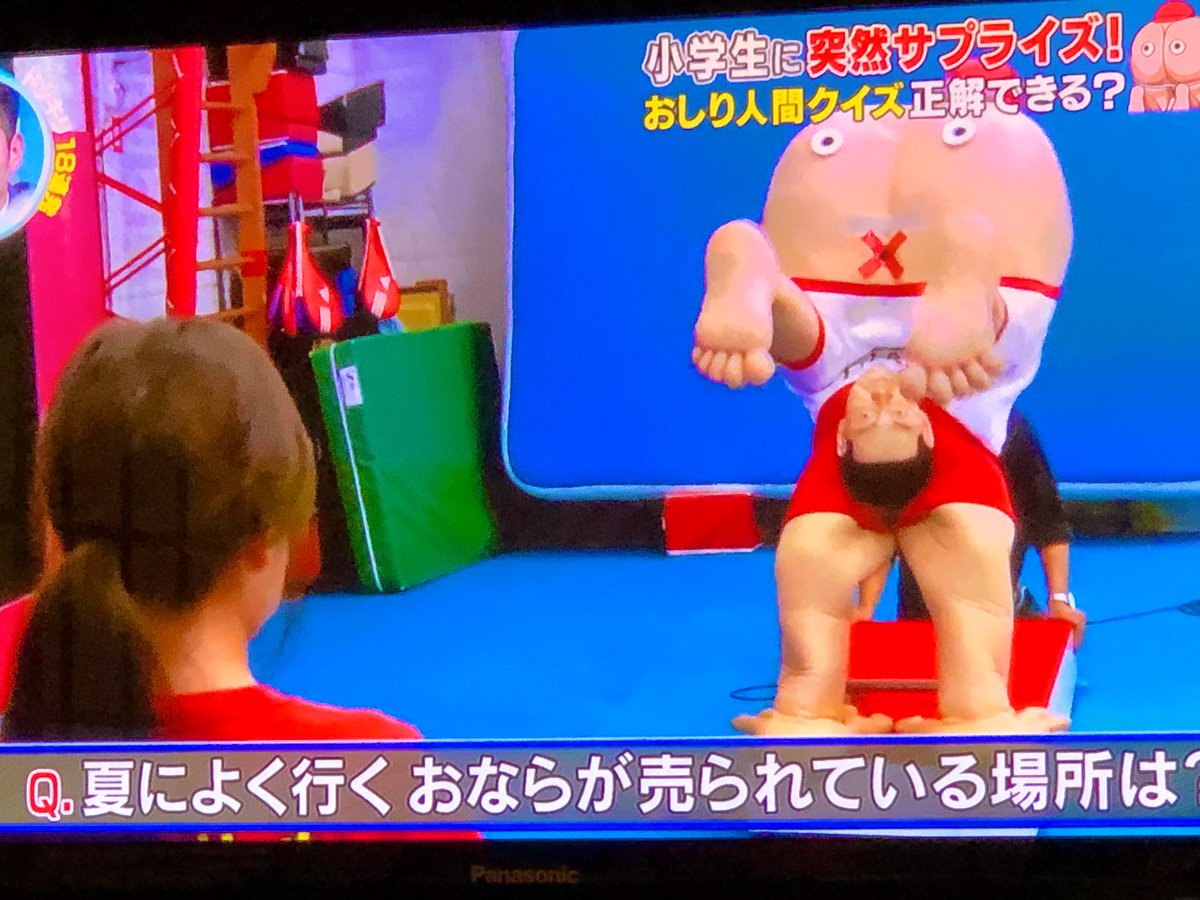 テーマ曲作りました