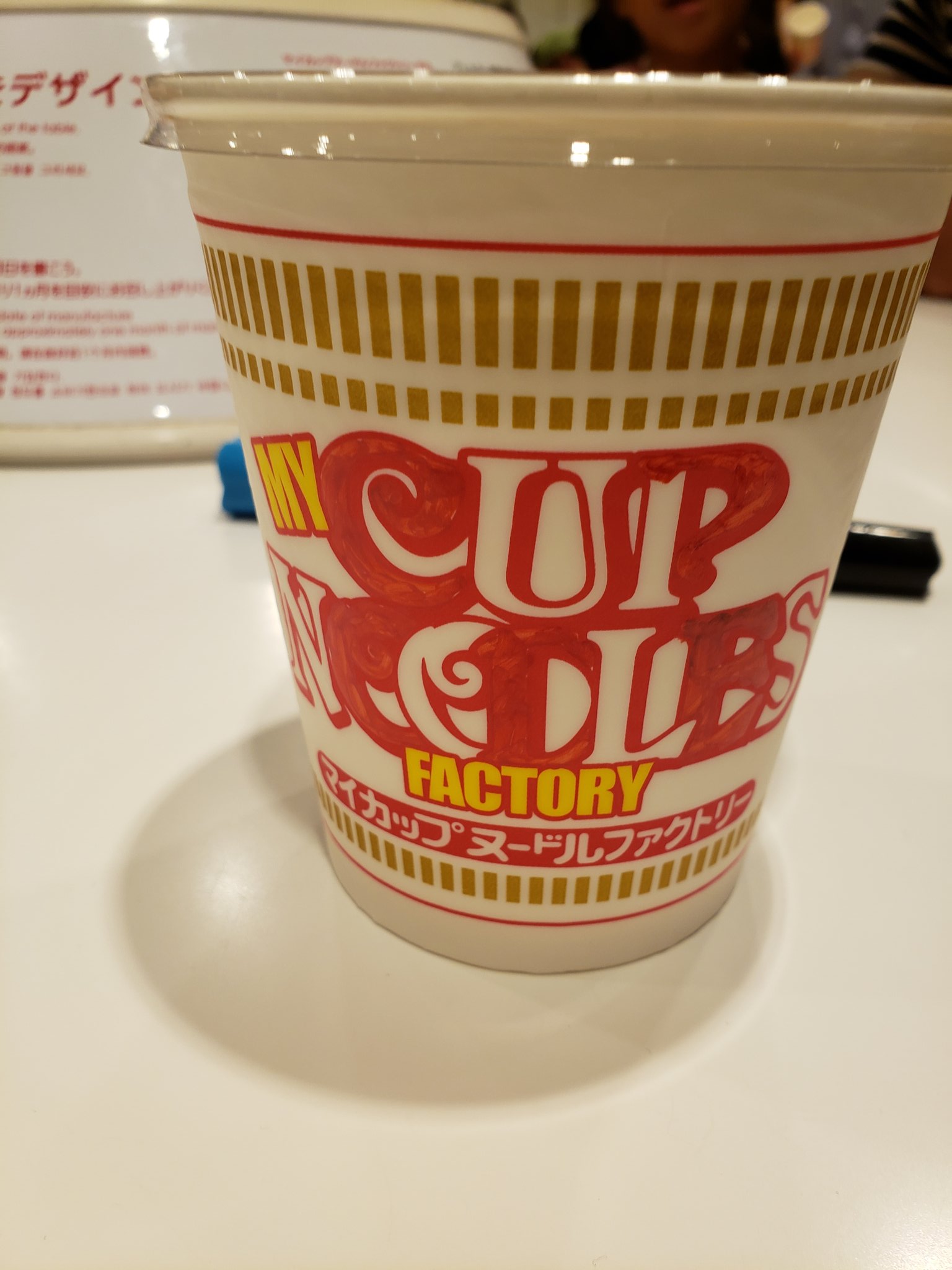 リュウ助 A Twitter カップヌードルミュージアムでマイカップヌードル作成に参加してみた イラストレーターさんはやっぱり凄い イラストがなんだかみんなで考えてね これでまデザイン高校卒 横浜 みなとみらい カップヌードルミュージアム T Co