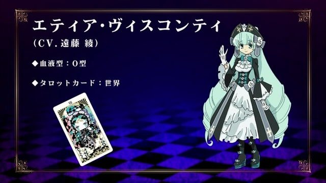 幻影ヲ駆ケル太陽のtwitterイラスト検索結果 古い順