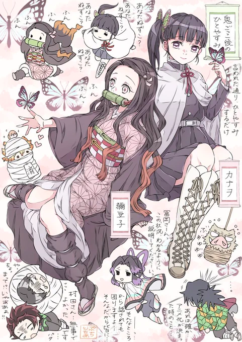 禰󠄀豆子とカナヲ描いたよっ!
鬼ごっこ後のひとやすみ～っ。
#鬼滅の刃 #二次創作
#鬼滅の刃好きさんと繋がりたい
#絵描きさんと繋がりたい 