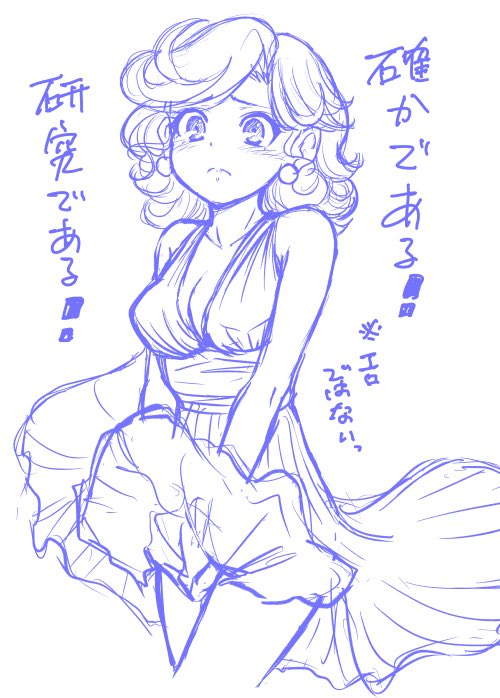 この遊び、なかなか楽しいんだが?

模写→私得な絵で終わる

#ルーミス先生と遊びたい 