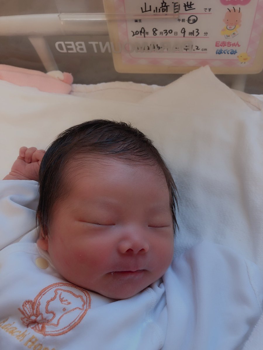 119951226's tweet photo. ついに。
8/30pm9:13BABY誕生しました！！😂
予定日より1週間早かったけど！！
お名前は彩帆です！！
初産やのに出てくるのだいぶ早かったみたいで笑
ほんまにお疲れ様(´ω`)
パパ頑張ります(*｀･ω･)ゞ https://t.co/Al7Zf6MOIz