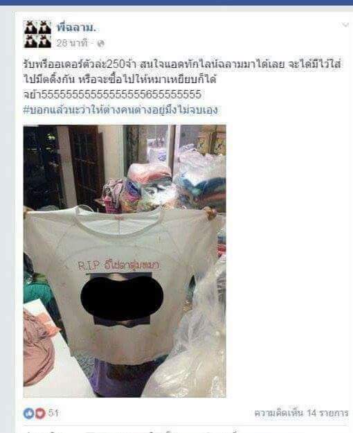 dedgernxn's tweet photo. "ไม่เคยแหกเรียลใคร"
#พพววงแตก https://t.co/ux37FTm4o3