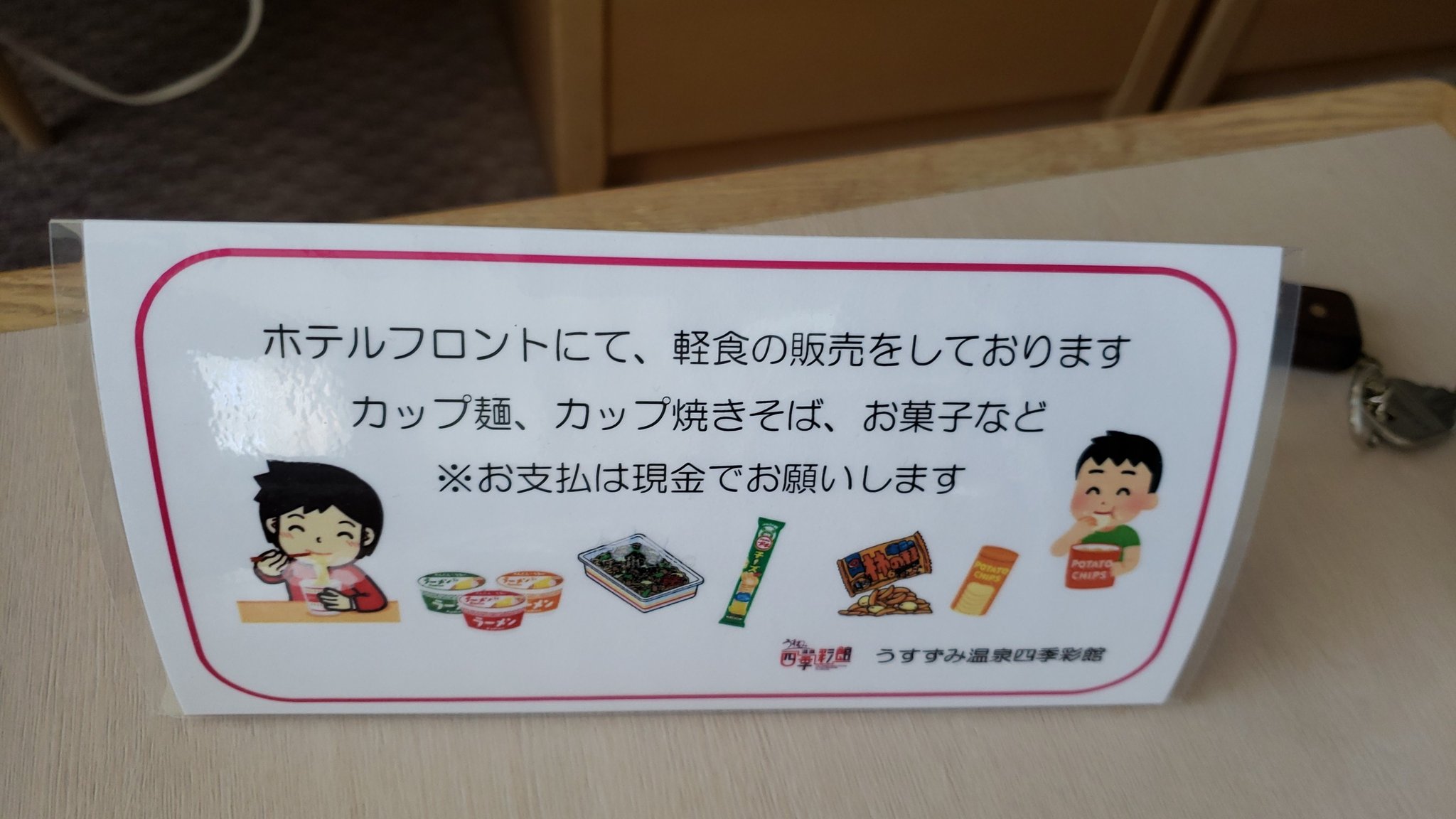 いらすとやgo Twitter Search Twitter