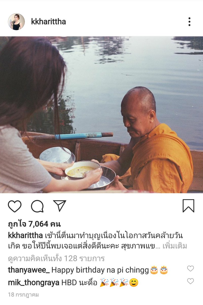 sunny tweet media