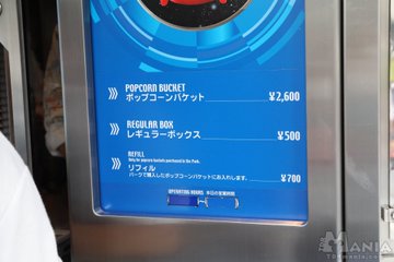 ディズニーポップコーン人気の味ランキングtop5 味ごとの販売場所 値段もあわせて紹介
