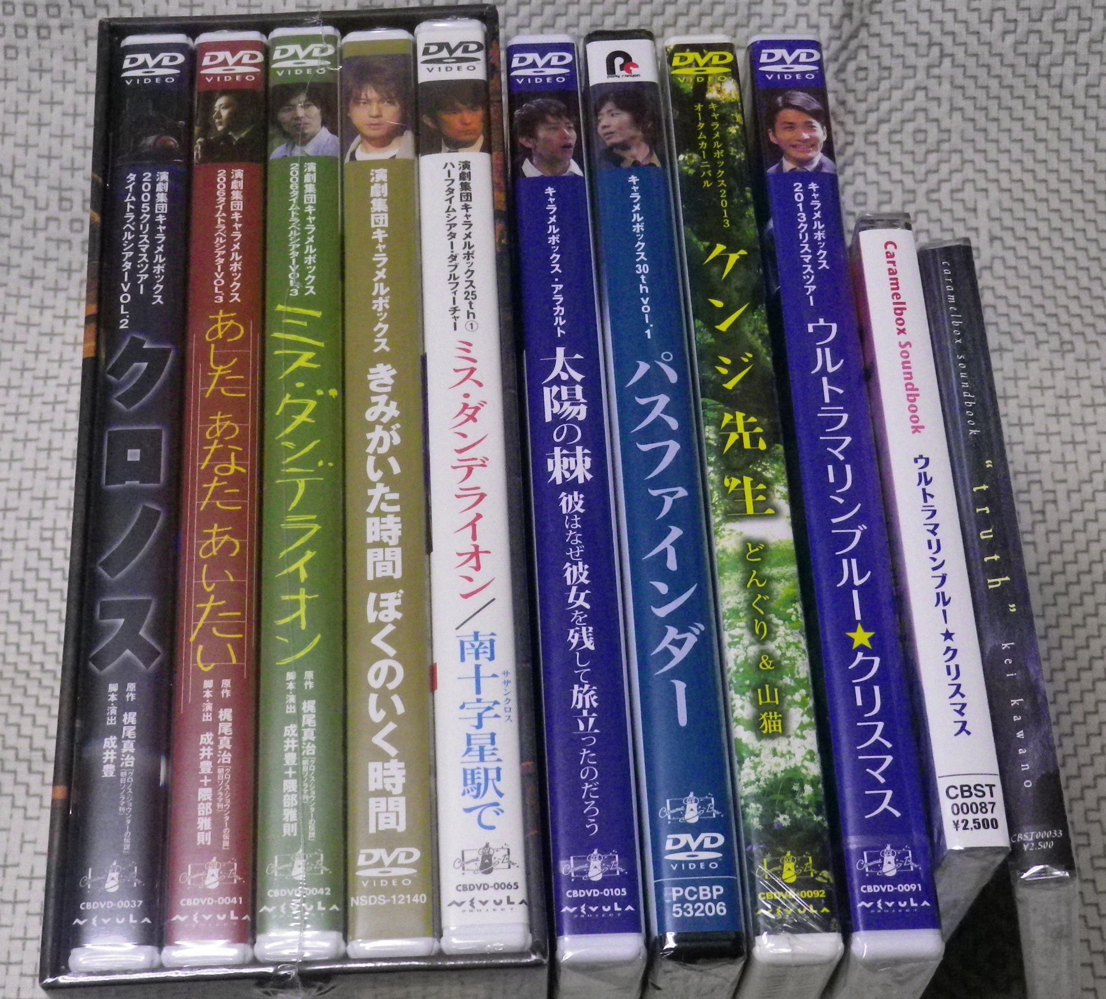 有名ブランド Dvd ウルトラマリンブルークリスマス キャラメルボックス その他