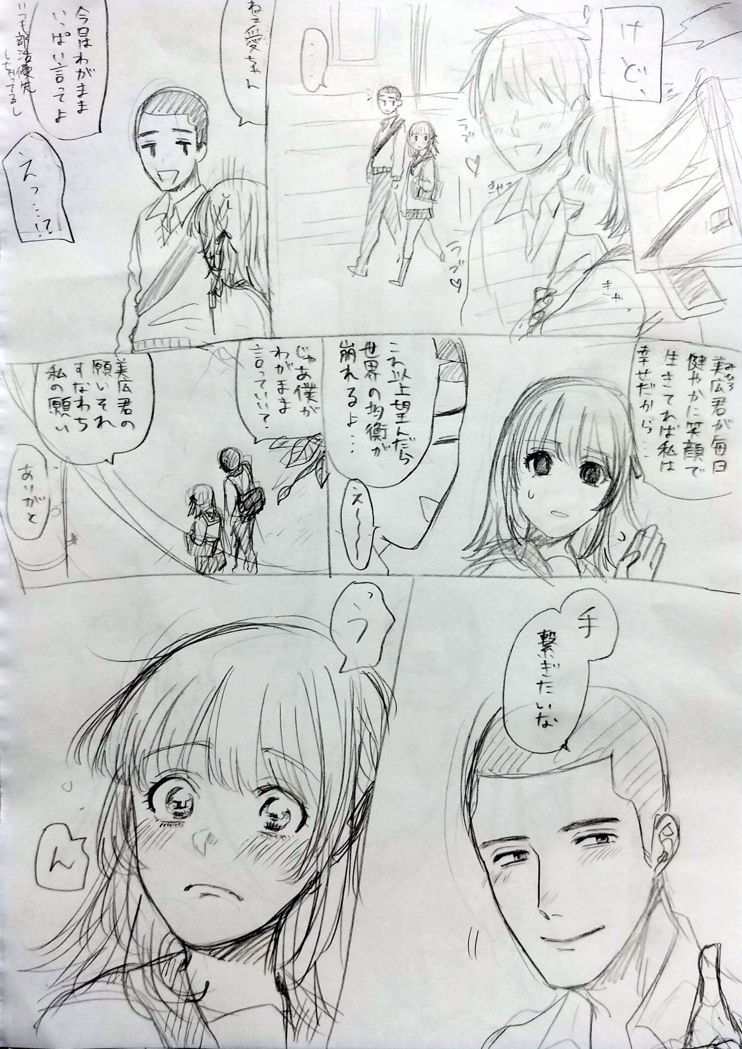 大宮嵐 Twitter