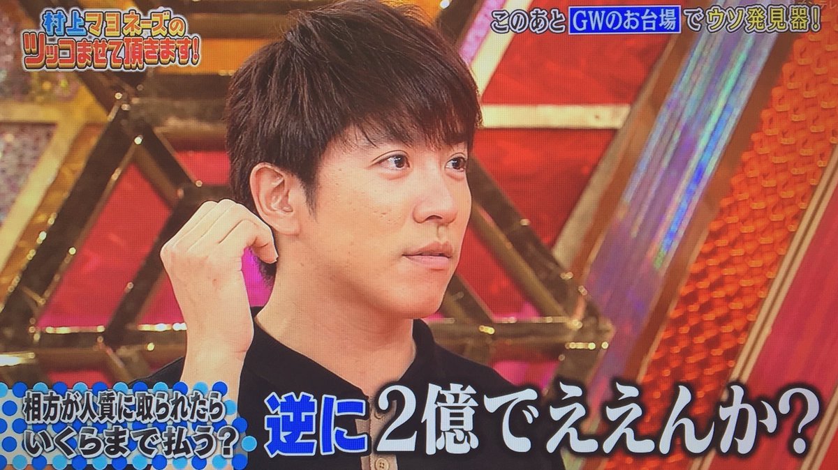kn___amo_'s tweet photo. 村上の良さがわかんない人に1人1人この画像コピーして配りたい

村上の良さ滲み出てる https://t.co/8Bbb3GxSbv