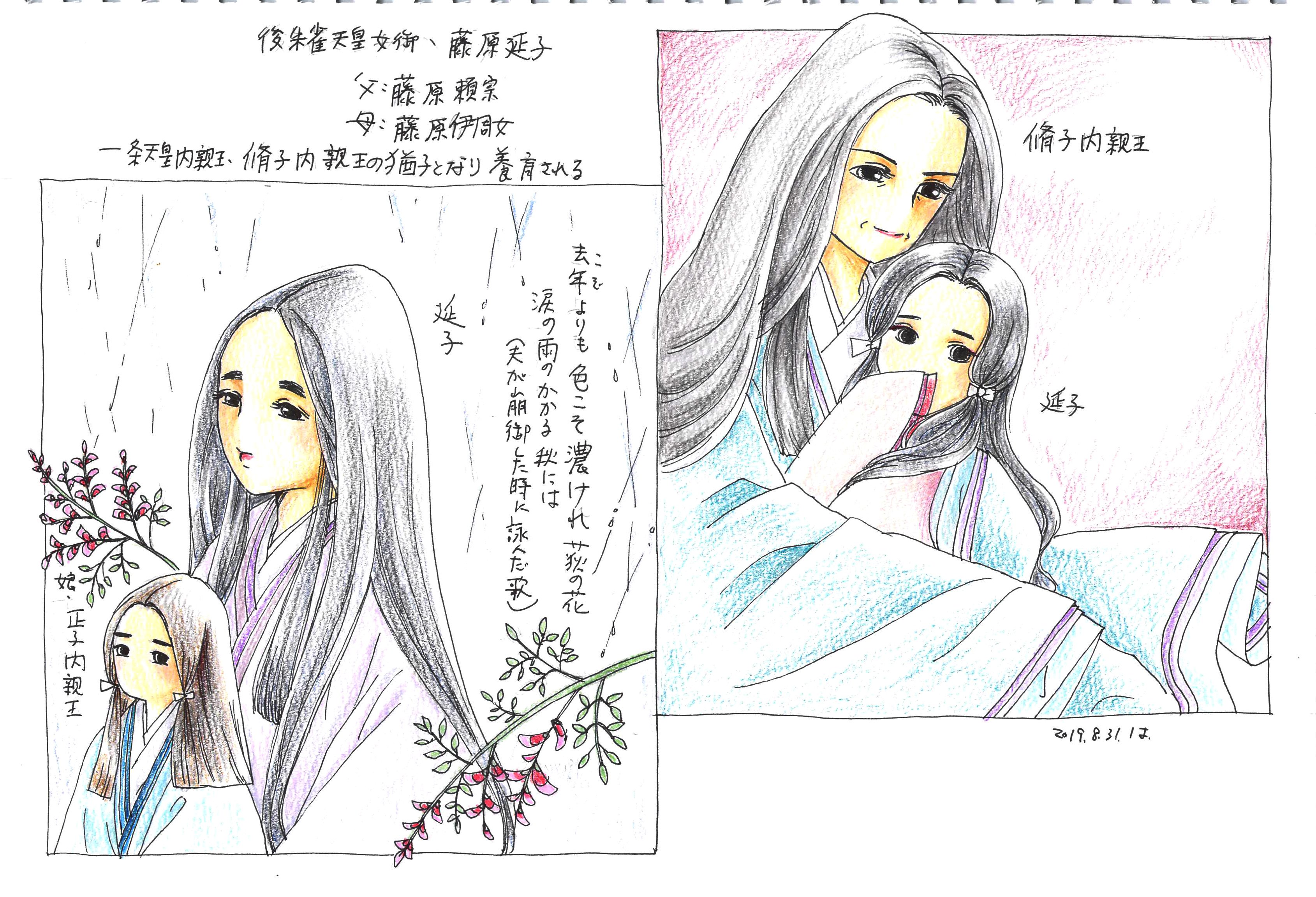 葉つき みかん on X: 葉つき みかん on X: