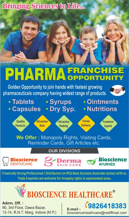 Pharmaview1's tweet photo. https://t.co/T8TXdIrCci

#Pharma #Company in #Madhya #Pradesh #Bioscience #Healthcare #Indore

Bioscience Healthcare is a #PharmaCompanyinMadhyaPradesh #Indore. Having a wide range of quality #PharmaProducts and we also provide #PharmaFranchise. https://t.co/wUP59ysD4u