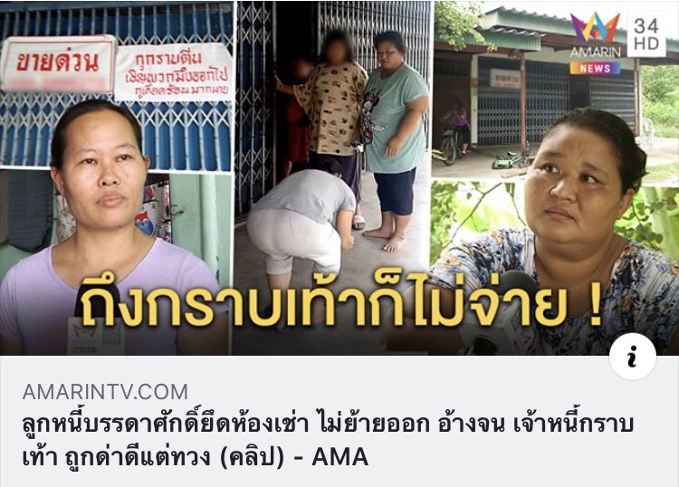 อ้ายจอนนี่ 𝕏 tweet media