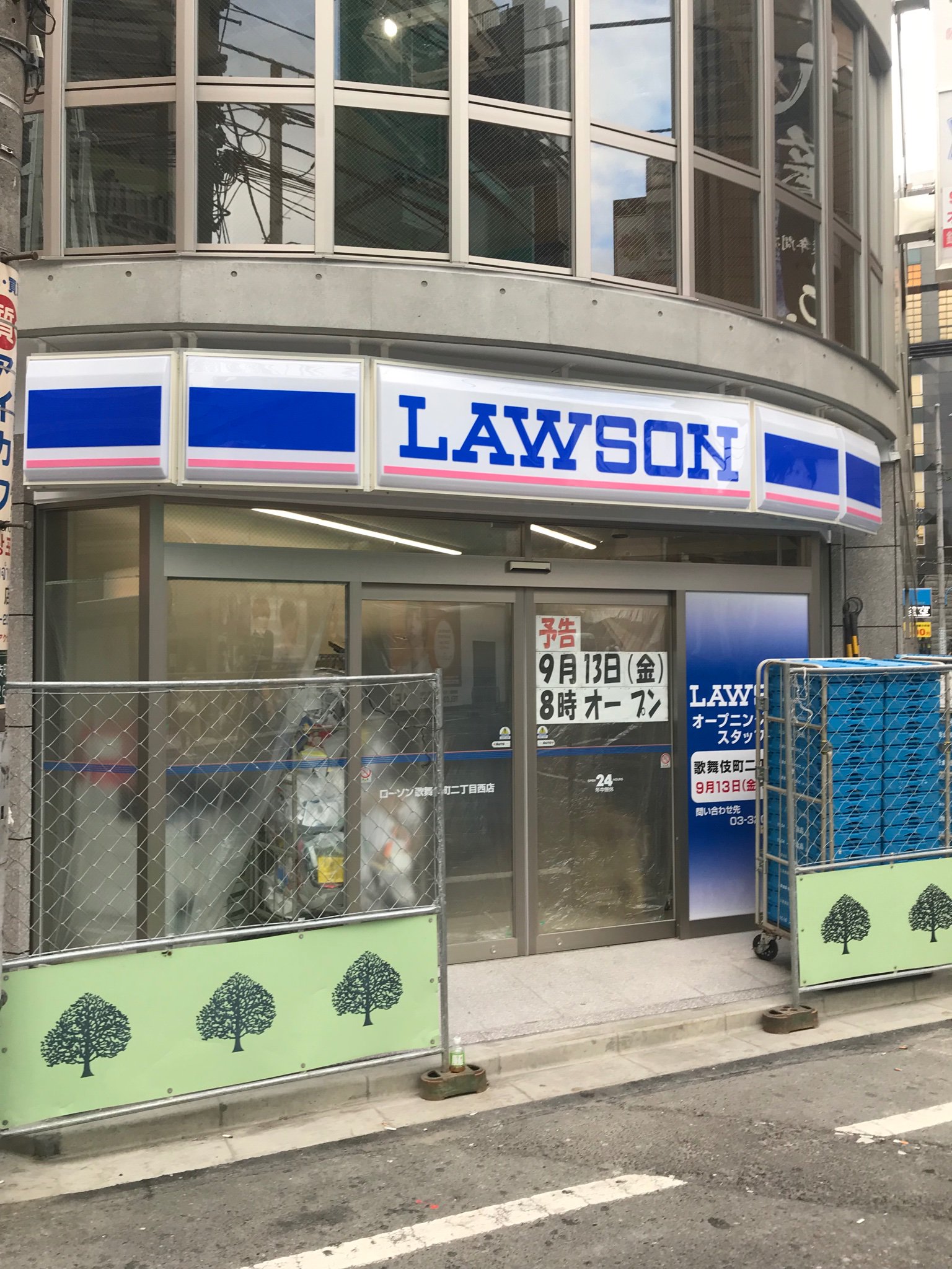 人生終わってるrc Dx歌舞伎町 跡地 いったい何屋さんになるのか 当初はホストクラブの噂もあった 来週にはローソンも復活 近くのラーメン屋さんは長続きせず閉店 人生終わってるrc Dx歌舞伎町 跡地 いったい何屋さんになるのか 当初はホストクラブの噂もあった 来週にはローソンも復活 近くのラーメン屋さんは長続きせず閉店