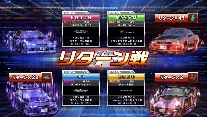 湾岸ミッドナイト6のtwitterイラスト検索結果