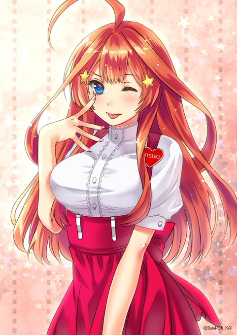さとPON🌸BOOTHで通販中さんがTwitterに投稿した中野五月(五等分の花嫁)のイラスト。