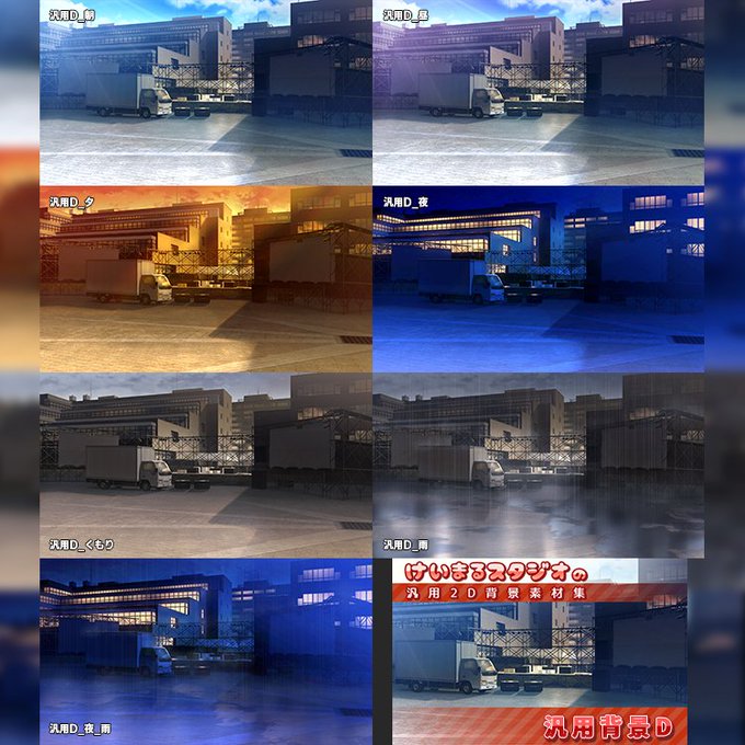 背景素材集のtwitterイラスト検索結果 古い順 背景素材集のtwitterイラスト検索結果 古い順