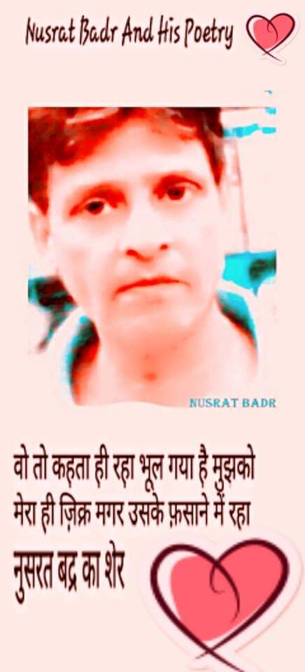 nusratbadr's tweet photo. https://t.co/xfBa6JZ5Qi