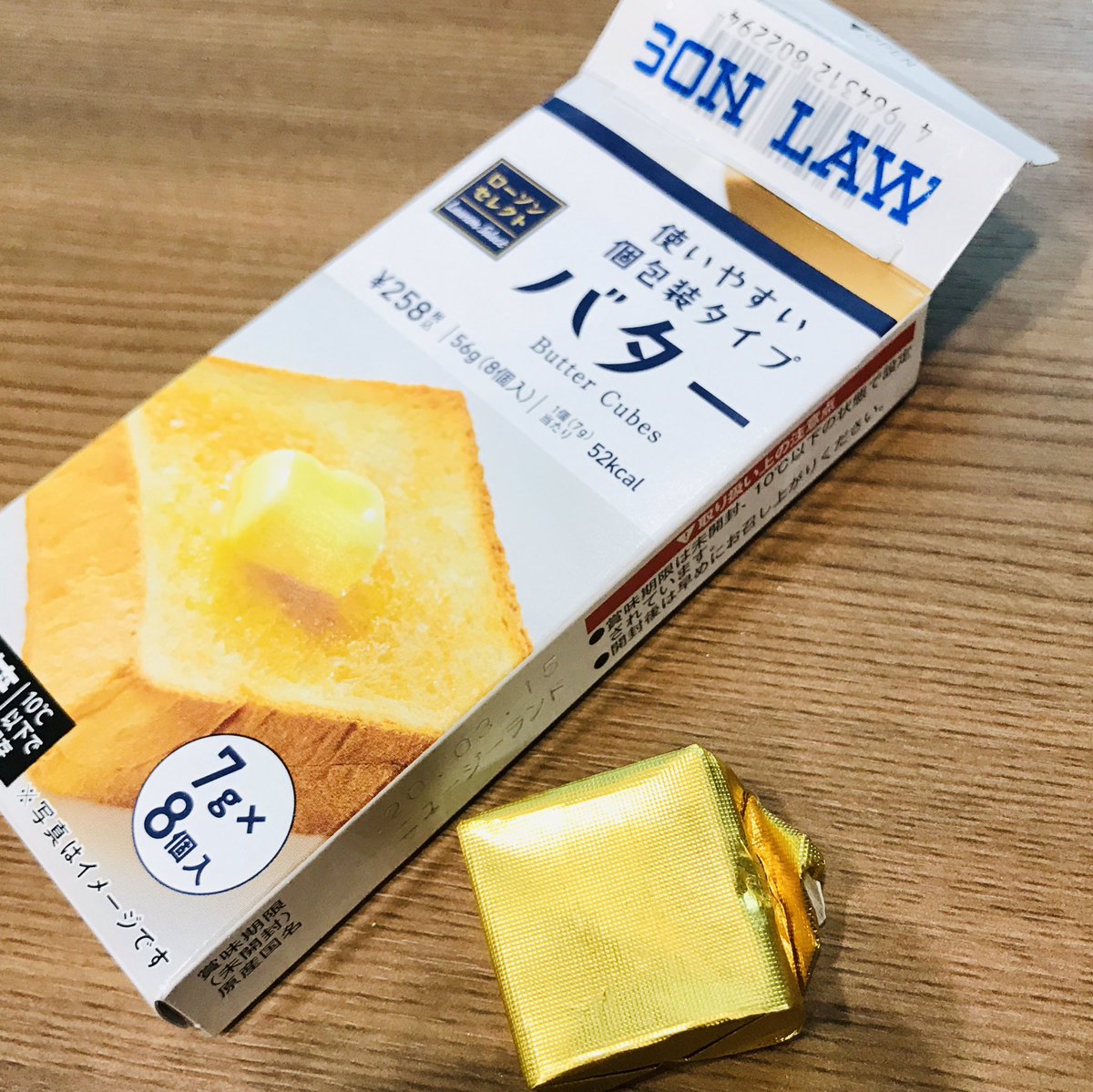 たろう On Twitter ローソンにこんな個包装のバターが 7g X 8個入りで258円と量も値段もちょうどいいですね 重宝します Https T Co 9cgnh2xxzk Twitter