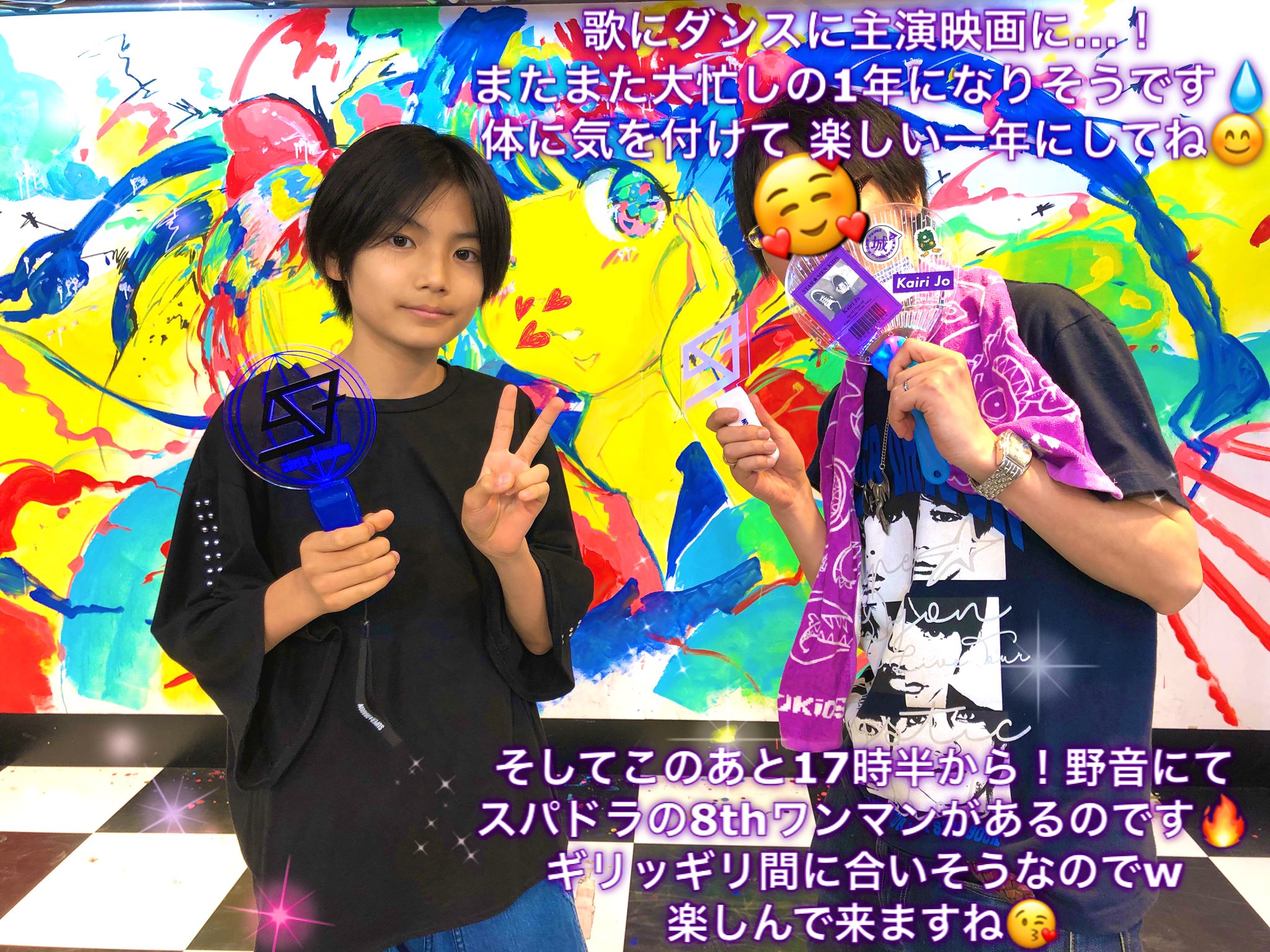 城桧吏 生写真 CD3枚