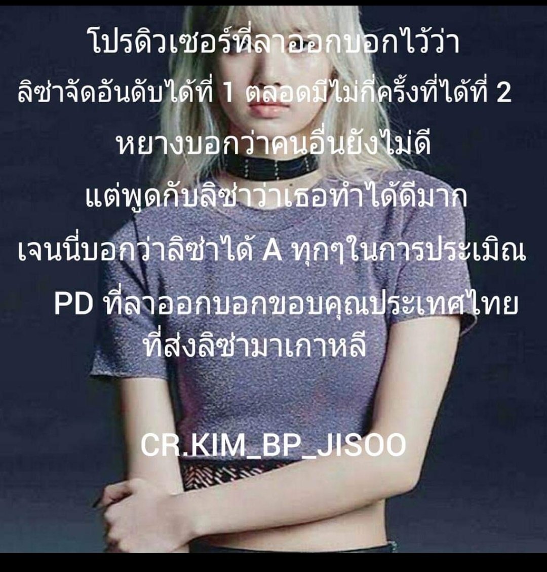 The_varietyLily's tweet photo. ที่มาจากในเฟสบุคนะคะ
I vote #KillThisLove for #TheMusicVideo on #PCAs + @ygofficialblink https://t.co/7JqaYW14fi