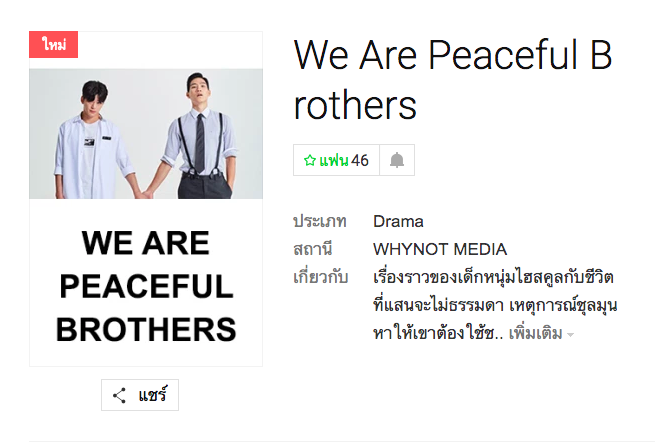 อีหยังวะแม่จ๋า tweet media
