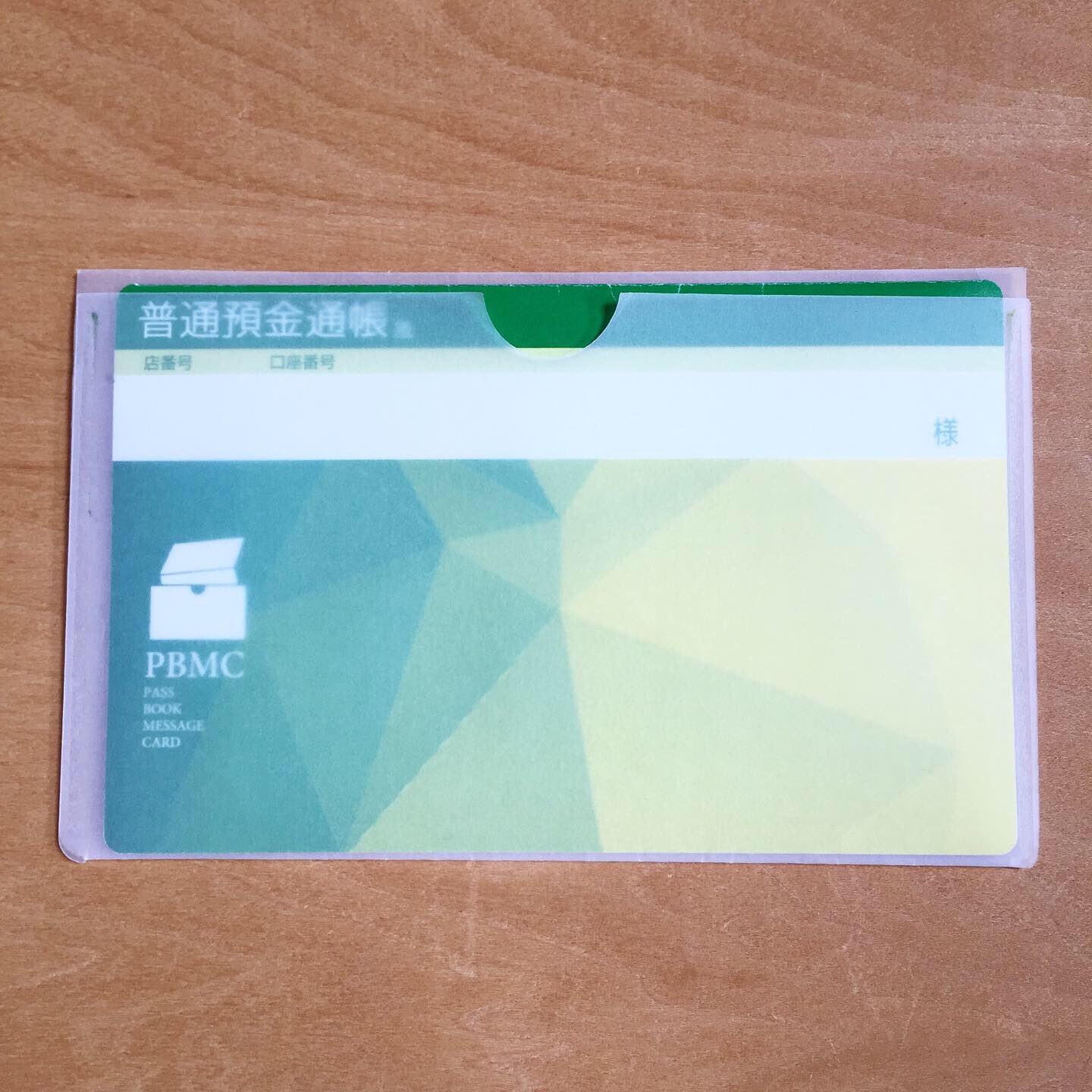 36 Sublo サブロ En Twitter Cobato Pop Up Store どこからどう見ても本物すぎる預金通帳風メッセージカード あの透けてるケースまで 秘密の一言交換日記にして思い出がたまっていくのを見ても面白いかも 278 Tax T Co Eltxvln7x6 Twitter