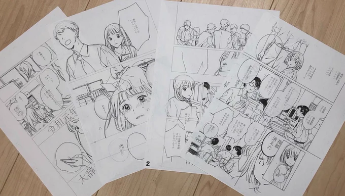 昨日上げた漫画の線画!制作カロリー高かった… 