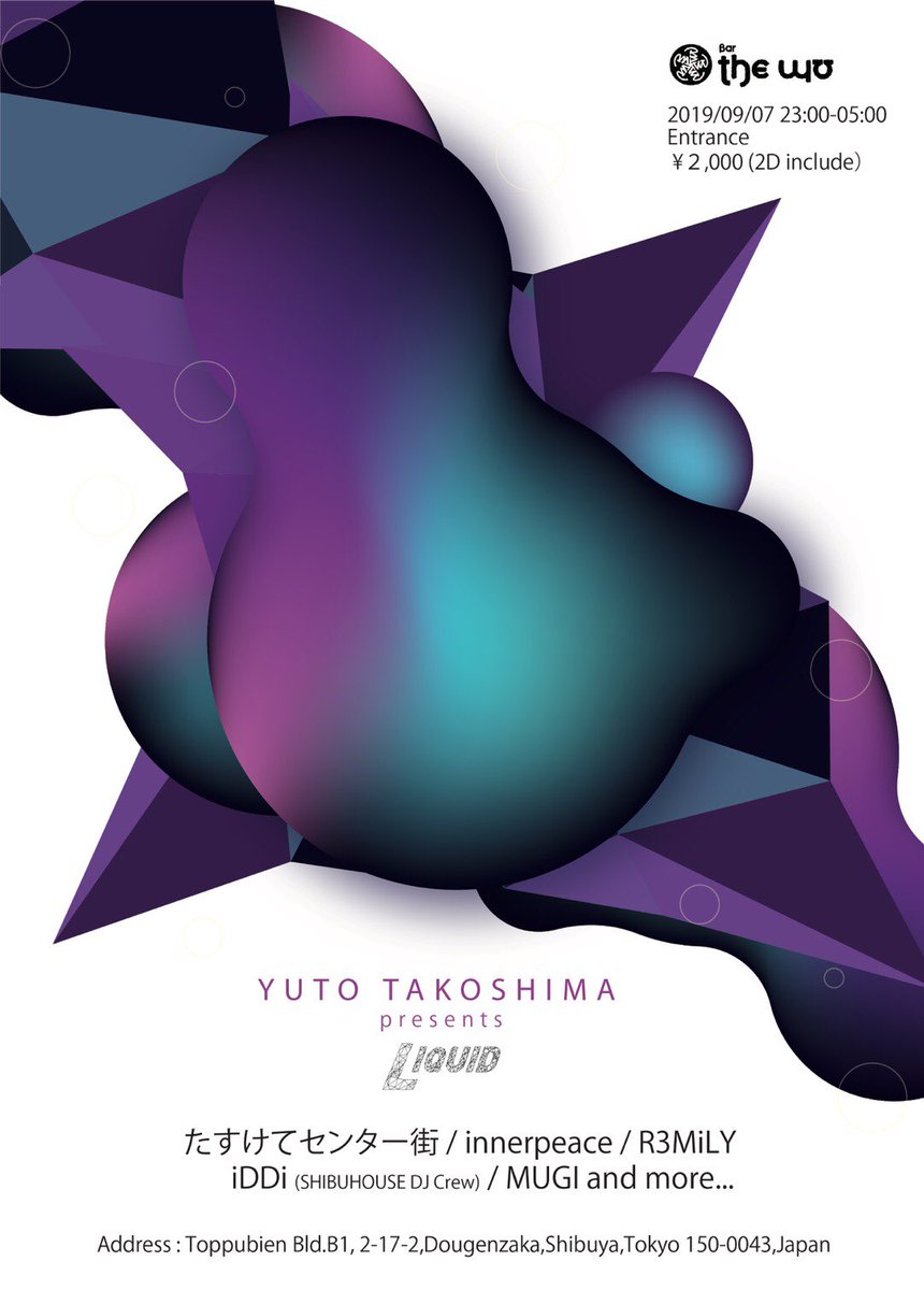 djbar_thewu's tweet photo. ❑Liquid❑
-every month 1st saturday party-
organizer DJ
⇢@Yuto_Takoshima 
【genre】
house/techno etc
───────── 
https://t.co/SryFvzi4lH
[open]23:00~5:00 
[fee]¥2000/2D
[access]道玄坂2-17-2 B1
#thewu #bar #Shibuya #club  #渋谷 #dj  #DJバー https://t.co/AgDg3JsI7k