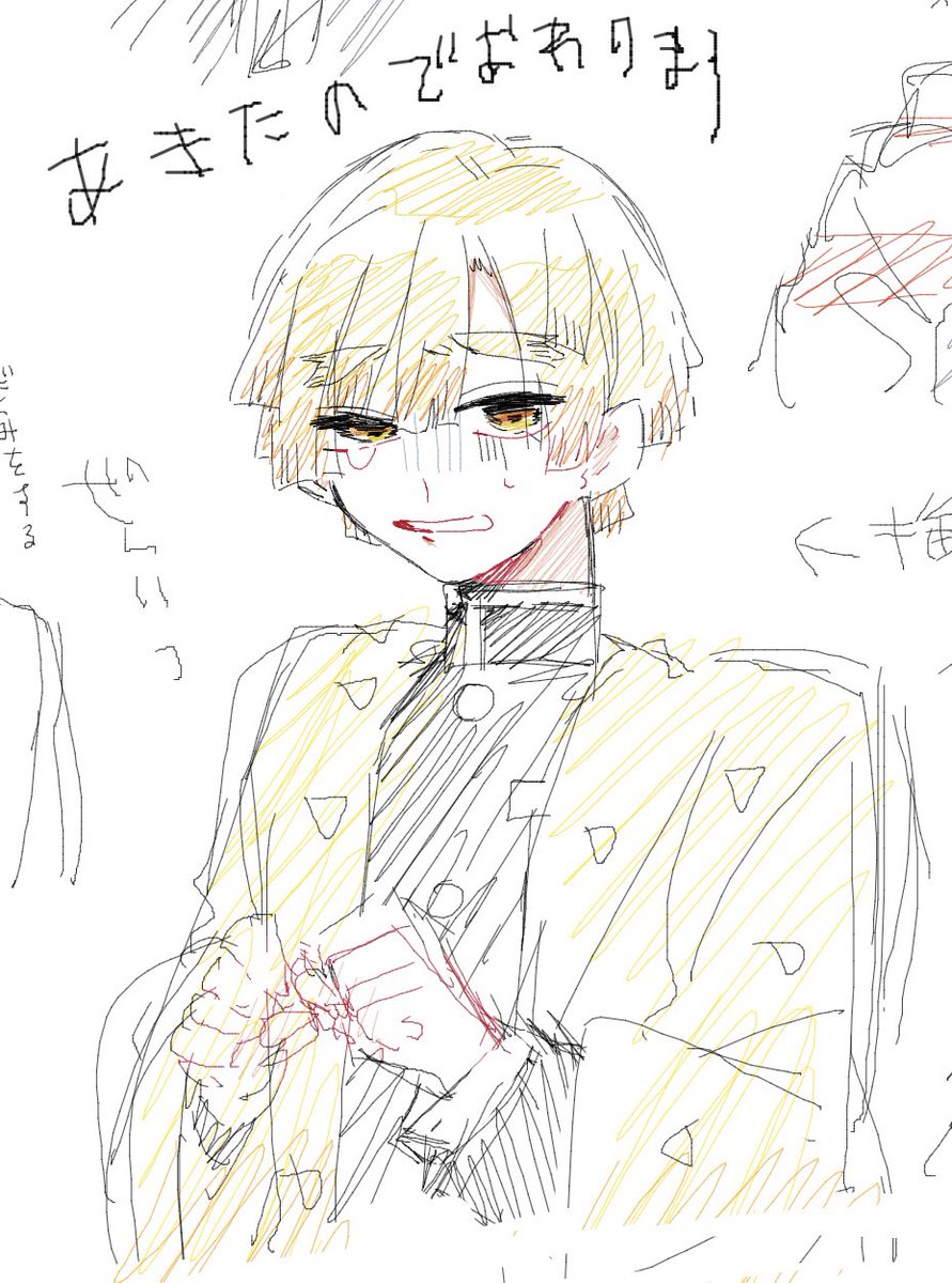 一人絵チャしてました 