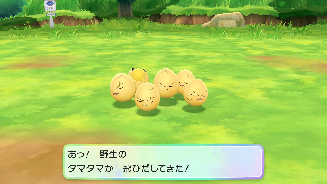 うすけー 久しぶりにピカブイで色違い出た 金のタマタマ ピカブイ Nintendoswitch うすけー 久しぶりにピカブイで色違い出た 金のタマタマ ピカブイ Nintendoswitch