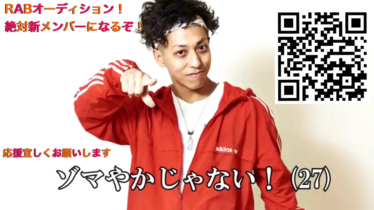 RAB ゾマやかじゃない! さん ブロマイド48枚 ED2RwaDU8AAgpFK?format=webp&