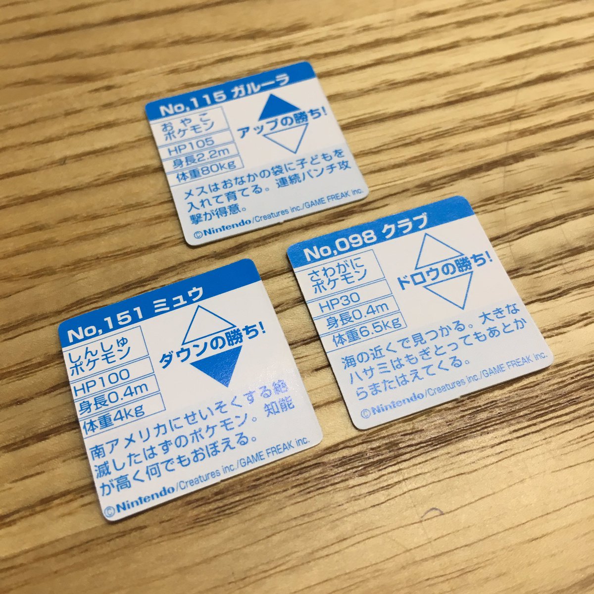 謎の店 on X: 