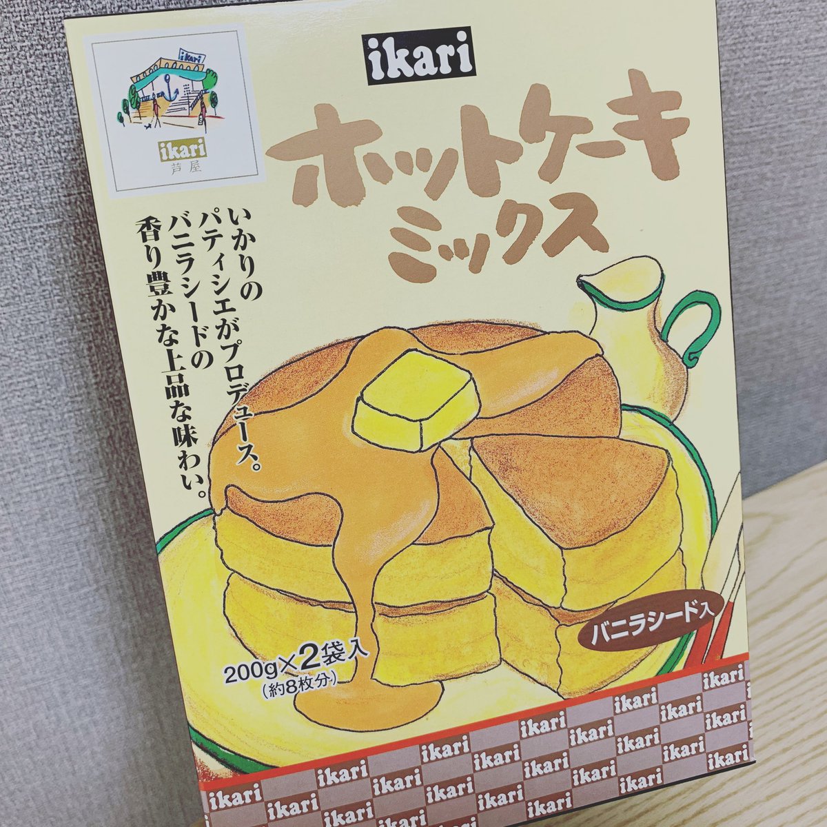 大阪心理セラピスト村田暁世 美味しー とのおすすめで買ってみましたん イカリのホットケーキミックス 久しぶりにホットケーキ作ったー 美味しかった 今日は杏仁豆腐も作ったお 牛乳をね 使いきりたいのです Ww 残りはホワイトソースだな