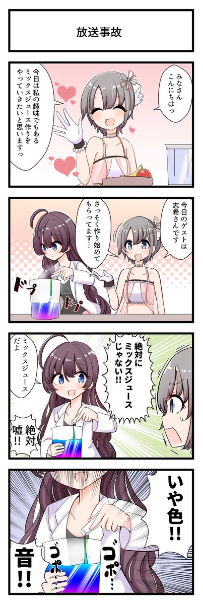 乙倉悠貴のtwitterイラスト検索結果 古い順